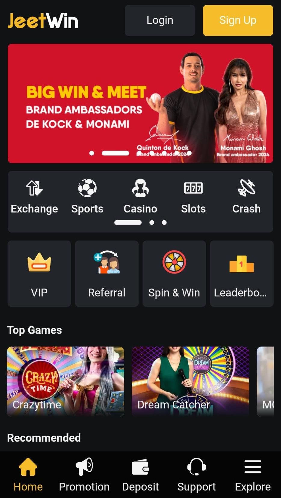 JeeTwin কি কোন ট্রায়াল বা ফ্রি ভার্সন রয়েছে?